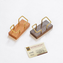 桌面收纳名片架前台榉木名片架子名片座黑胡桃木收纳盒办公桌卡片