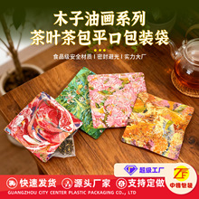 SֱN͹ͮϵв~bʳƷܷܹyռ{