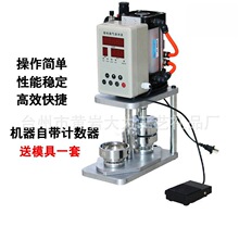 旋转式气动胸章机马口铁徽章机台式胸章压卡机吧唧制作半自动机器