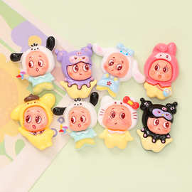 可爱卡通变装星星人 diy奶油胶手机壳钥匙扣发夹鞋扣树脂饰品配件