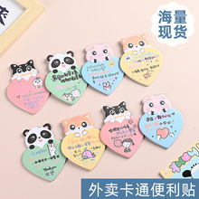小动物外卖便利贴批发便签本网红评语可爱心好评价便签纸餐饮贴纸