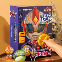 正規版ウルトラスーパーマンガチャガチャ子供用ブラインドボックスおまままごとおもちゃ変形ロボット男女の子誕生日プレゼント
