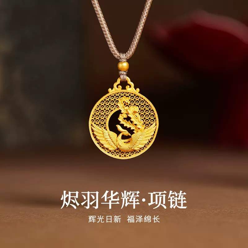 足银999古法花丝镂空凤凰吊坠项链女新中式高级感毛衣链新年礼物