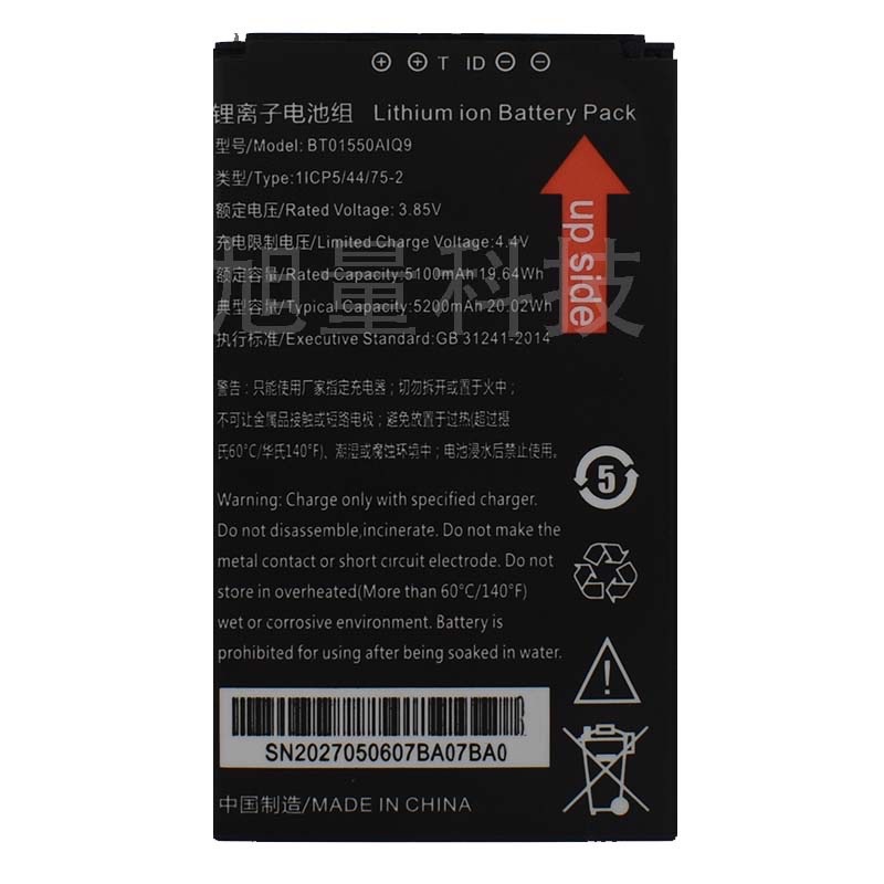 适用于东大Seuic AutoID9 A9电板Q9 Q9C Q9L E350电池BT01550A1Q9