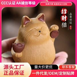 茶杯;茶壶;其他茶具