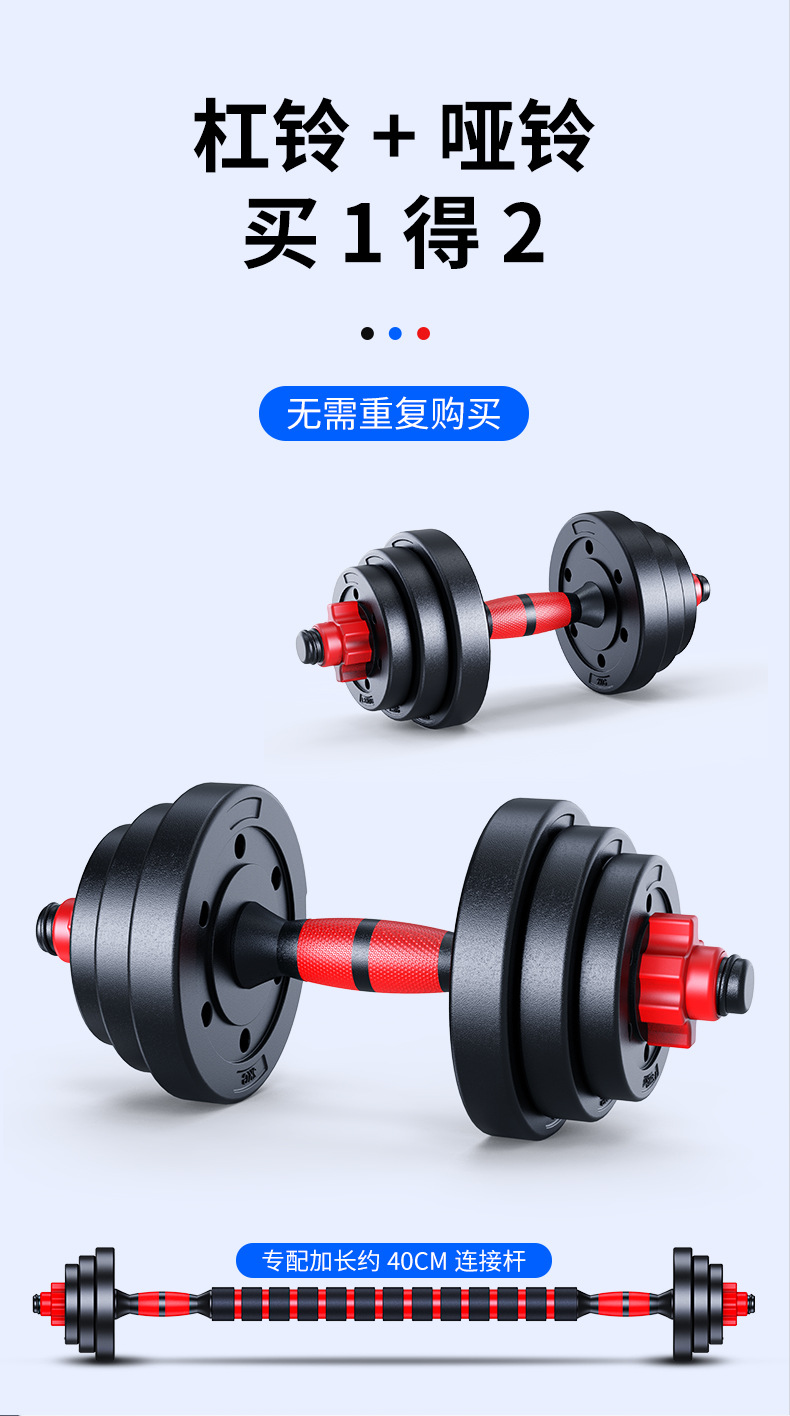 Dambıl erkek ev halter ayarlanabilir çıkarılabilir kauçuk kettlebell spor egzersiz fitness ekipmanları seti 40 KG set