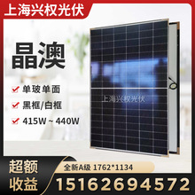 A������̫��ܹ��늳ذ�440��ȫ�������l늰�435W늳ذ�M��