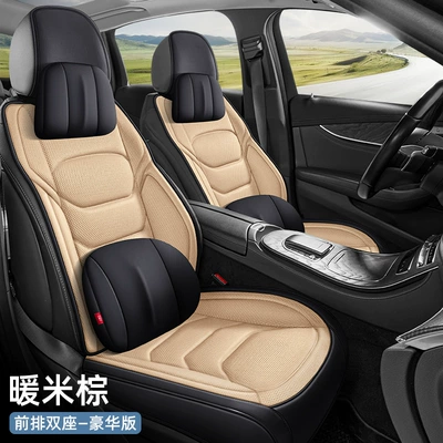 Honeycomb Mesh Multi-Piece Car | Seat cushion, seat cover - five-seater-memory-foam-version-warm-beige-brown