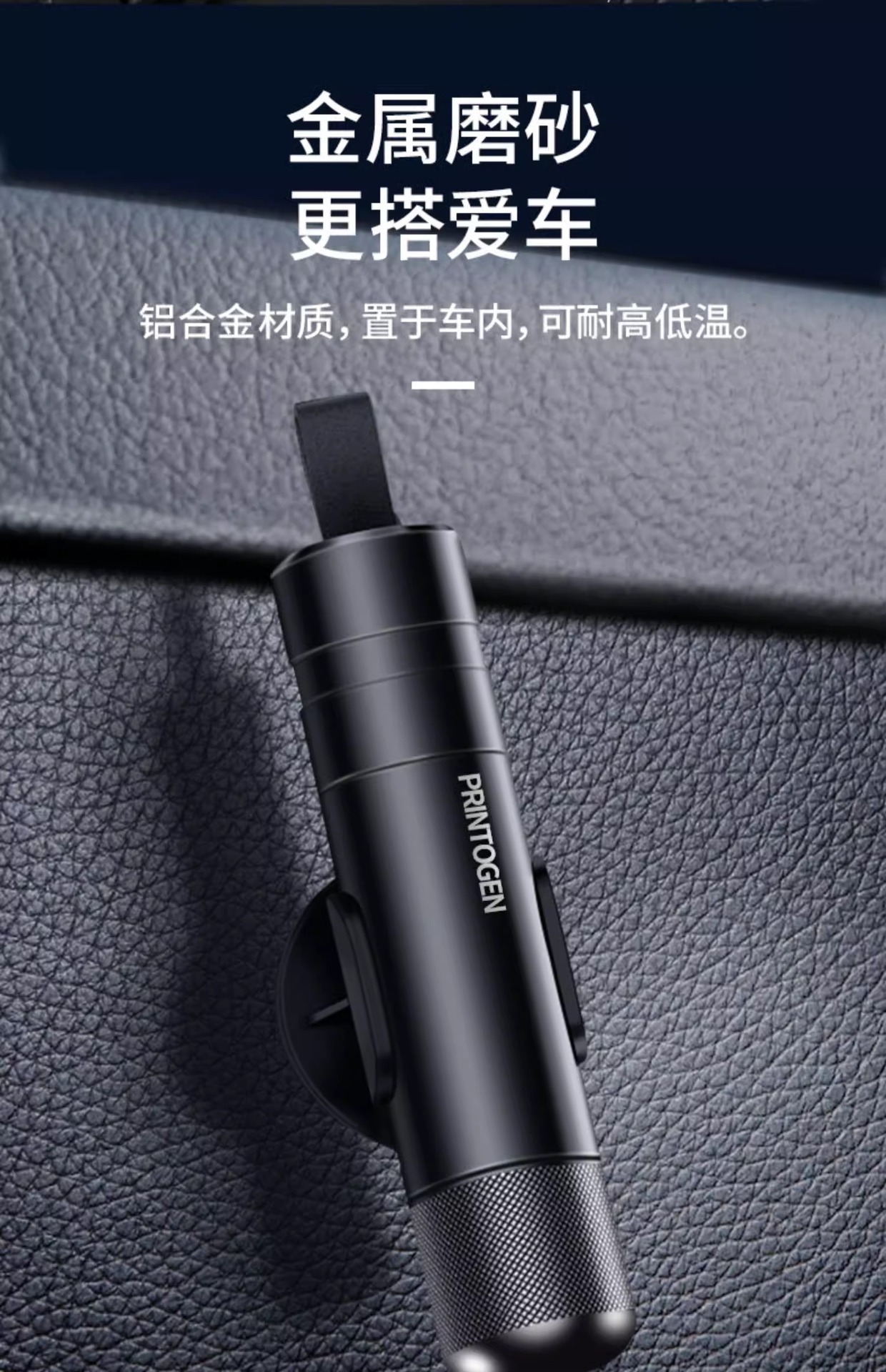 Car window breaker safety hammer artifact car life-saving car broken glass escape car multi-function one second window