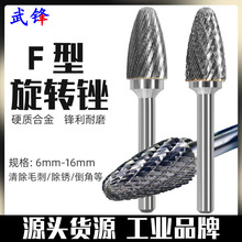 �u�ĥ�^Ӳ�|�Ͻ����D�S�����ΈA�^㊵����ٴ�ĥ��̆��p�ۼyF��