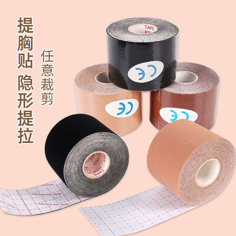 Muscle Tape, Muscle Patch, Breast Lift Tape, Boobtape, Breast Lift Patch, Fabric Breast Lift Tape, Cross-Border Muscle Tape, Elastic Fabric Muscle Tape, Muscle Patch, Breast Lift Tape, Boobtape, Breast Lift Patch, Fabric Breast Lift Tape, Cross-Border Muscle Tape, Elastic Fabric