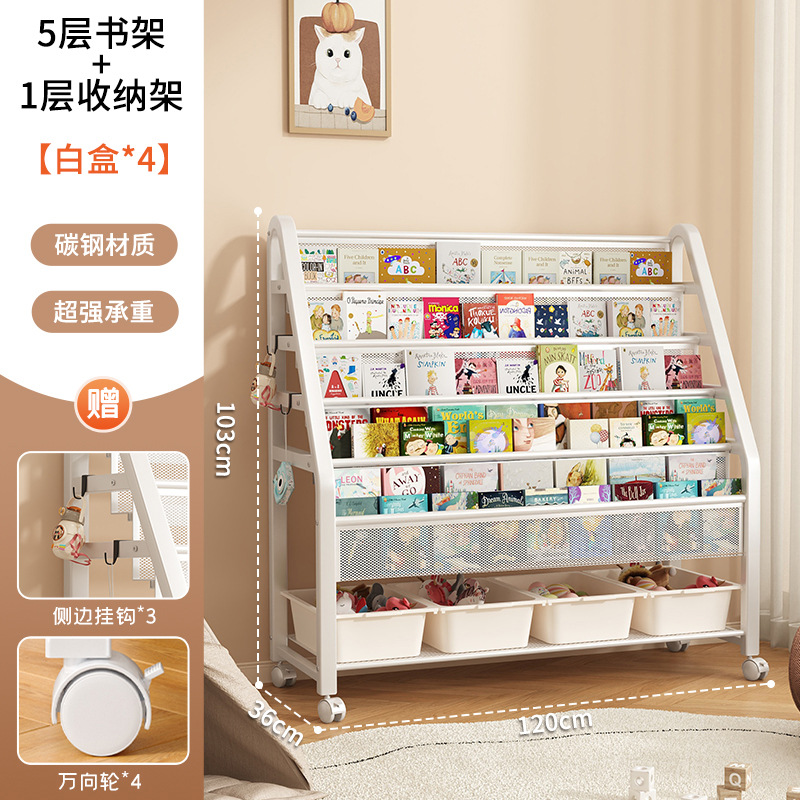 Estantería Hogar Área de lectura para niños Juguetes de libros ilustrados Estante de almacenamiento móvil multicapa Estante para libros de piso simple