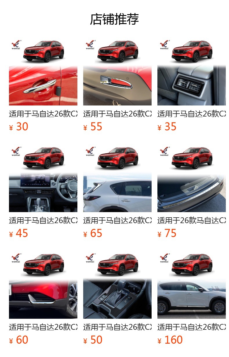 Suitable for 26 Models of Mazda Cx-5, Special Led Welcome Door Sill Strips with Lighted Pedals from the Original Manufacturer
