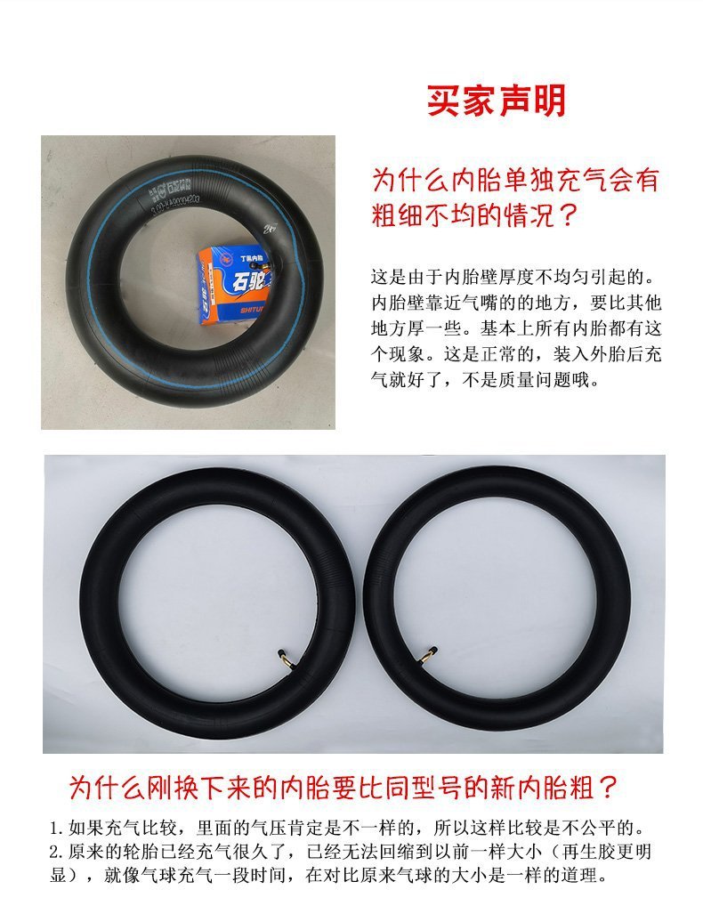 Electric tricycle inner tube 4.00-10, motorcycle inner tube 3.00-12, electric vehicle inner tube 400-12, thickened