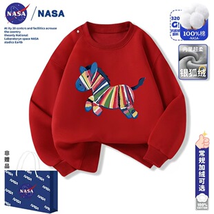 NASA�R��tɫ�l���ﶬ����Ůͯ�b�������·�һ�����ڰ�����H���b