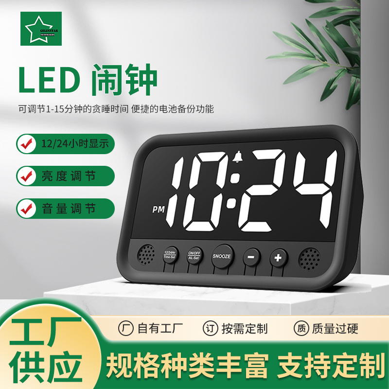 LED 彩灯闹钟学生用起床器新款智能电子时钟简约床头卧室电子钟