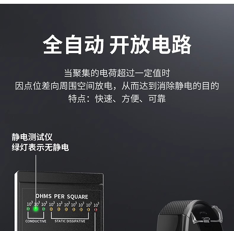 Anti-static bracelet eliminator to remove static artifact in addition to the car with the human body electrostatic release device winter men and women wireless