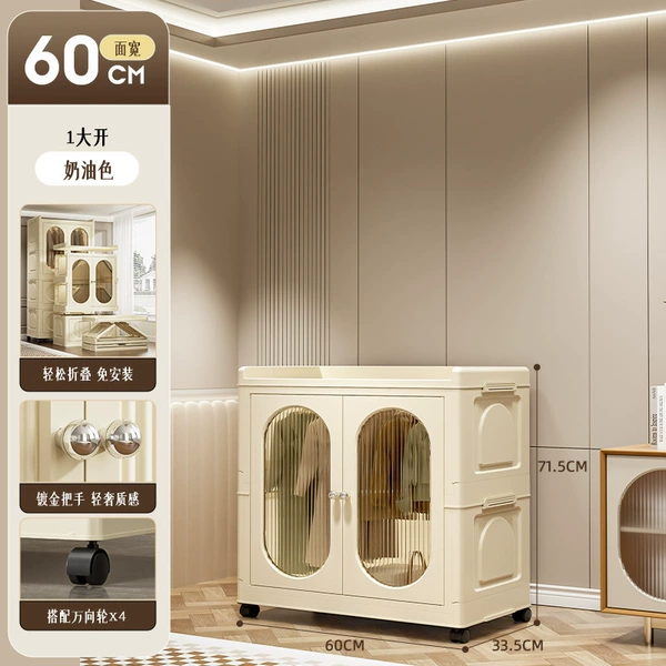 Ширина 60 см