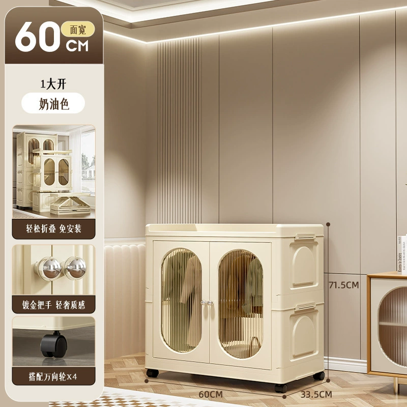 No-Install Modular Wardrobe Cabinet, Simple Children's Closet, 60/70 cm Width Options, Stackable