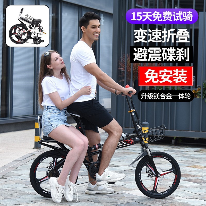 New Foldable Bicycle, Portable 20-Inch, Unisex Adult Variable-Speed, No-Installation Required, Small Pedal Bike