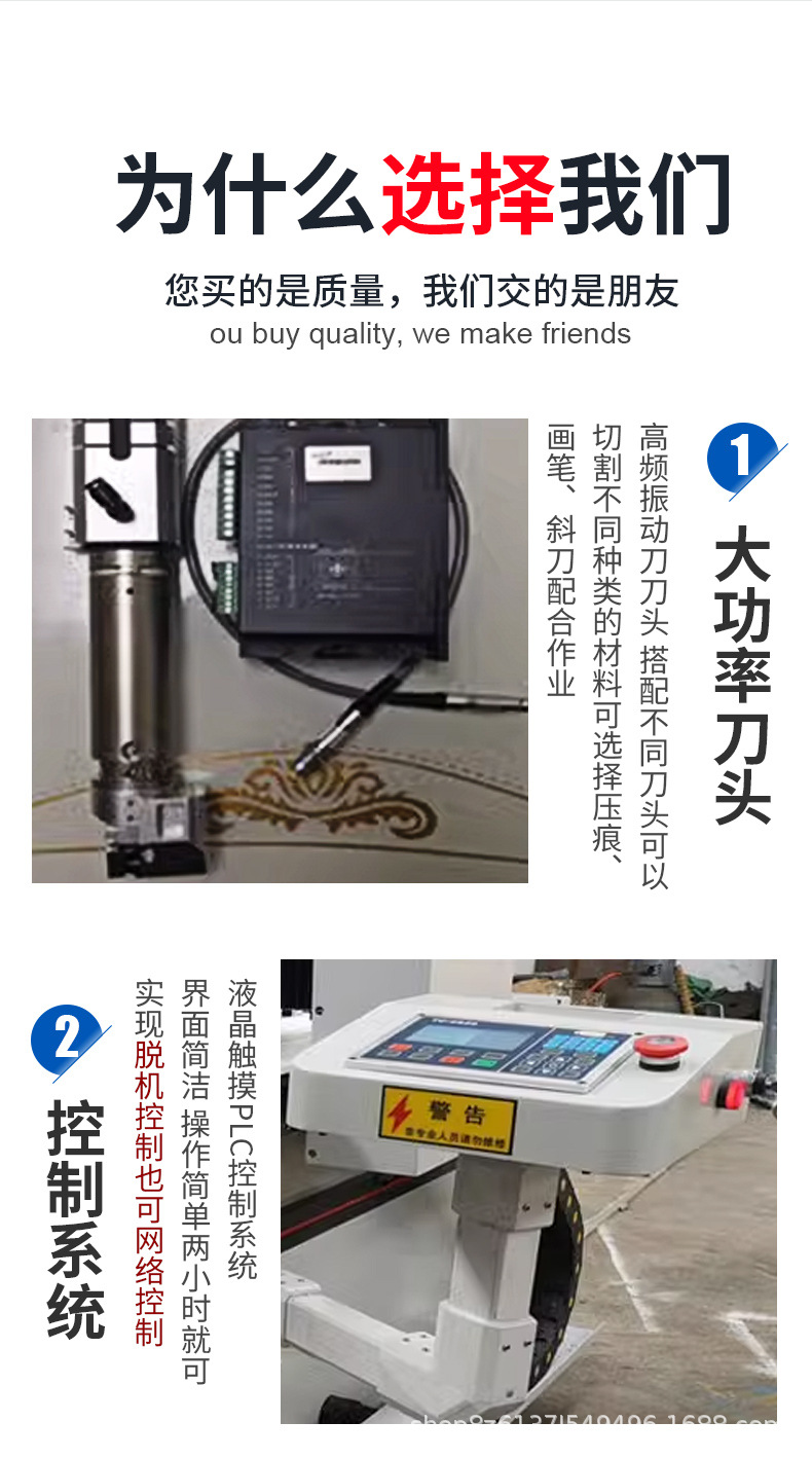 数控切割机详情_08.jpg