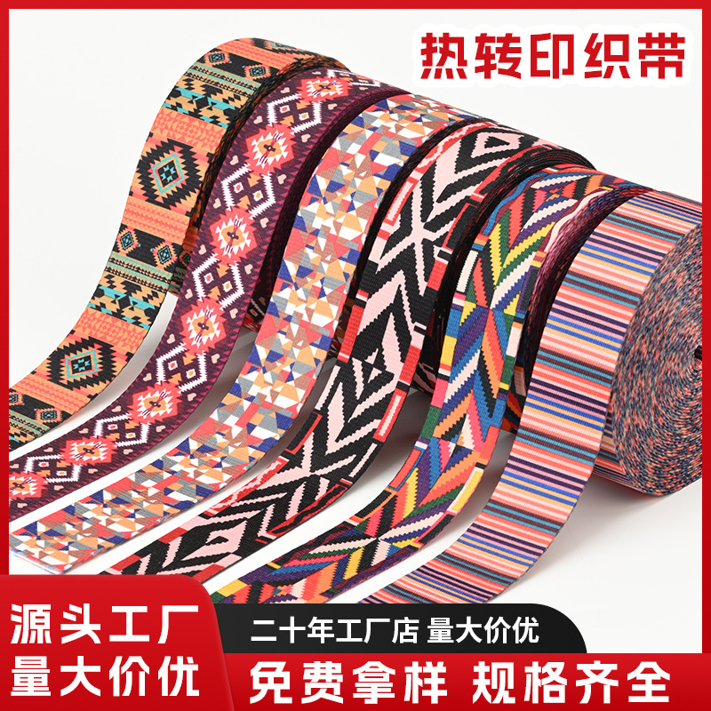DIY personalizada banda de transferencia de calor poliéster jacquard banda de tejido mochila banda de tracción para mascotas banda de accesorios de ropa