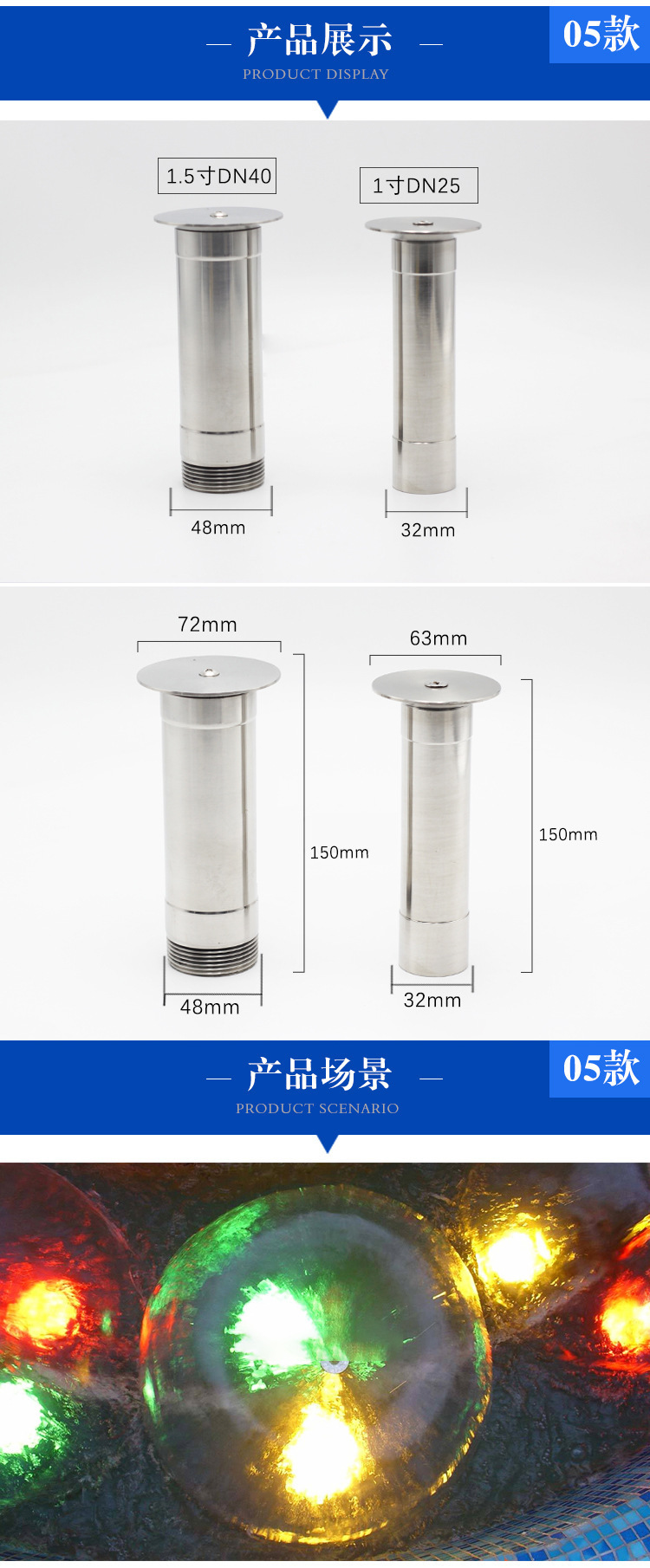 不锈钢喷泉喷头泳池防腐蚀涌泉半球蘑菇直上雪松花柱水景景观喷头