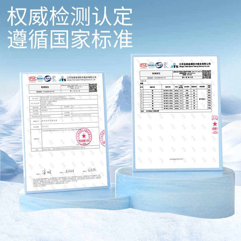 冷湿布アイマスク ヒアルロン酸配合 使い捨てアイスパック 目の疲れを和らげる 保湿 冷却 モイスチャライジング アイパッチ 即納 冷温湿布|undefined