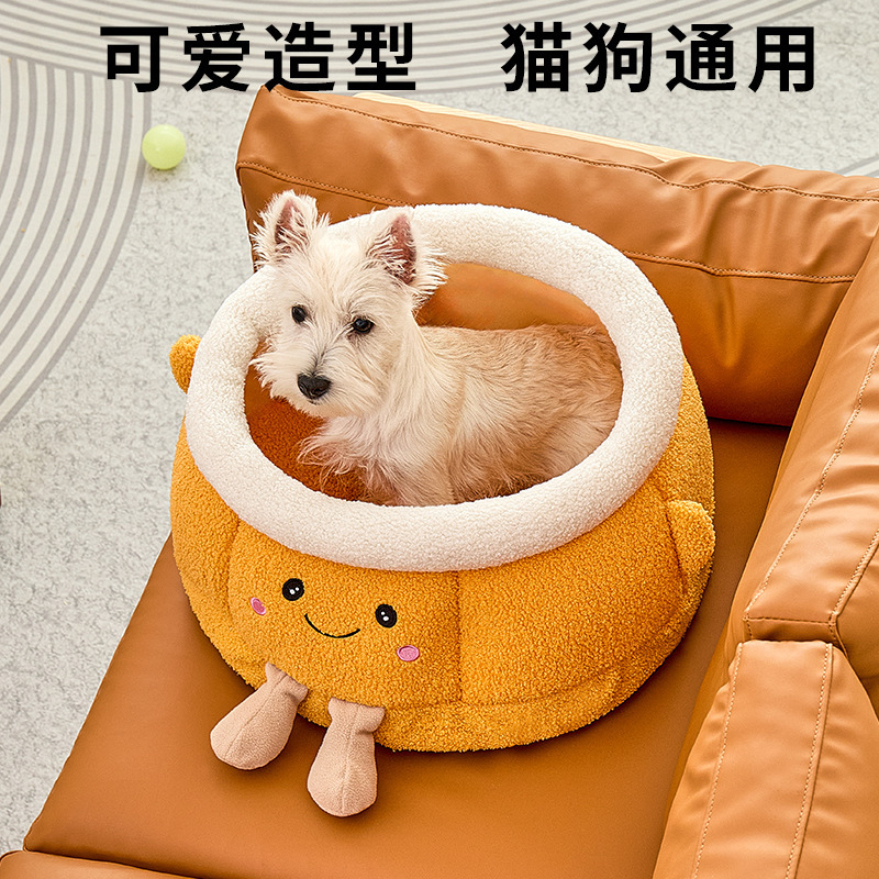猫窝冬季冬天保暖半封闭式安全感猫咪睡觉窝可拆洗狗窝四季通用窝|undefined