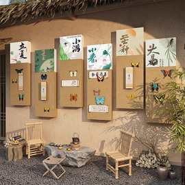 二十四24节气茶室氛围布置馆背场景文化墙面装饰挂画古风小院贴纸