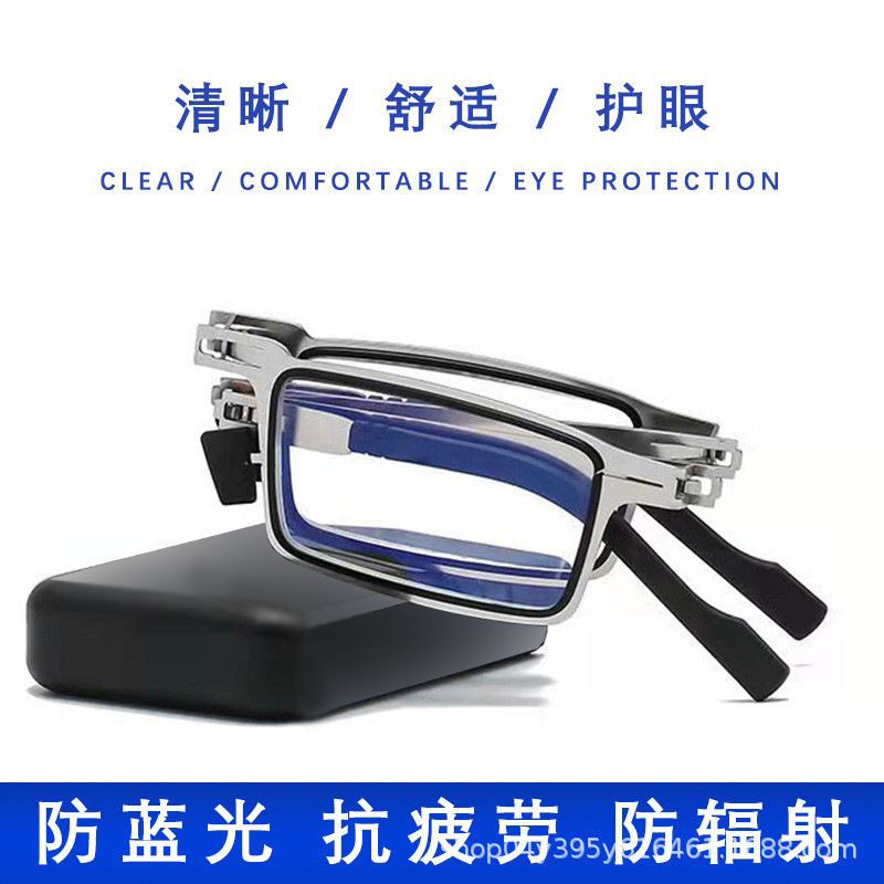 Alta tecnología conveniente y compacta plegable tendencia de moda nueva personalidad de alta calidad gafas anti-UV gafas