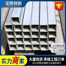 方管;无缝管;角钢