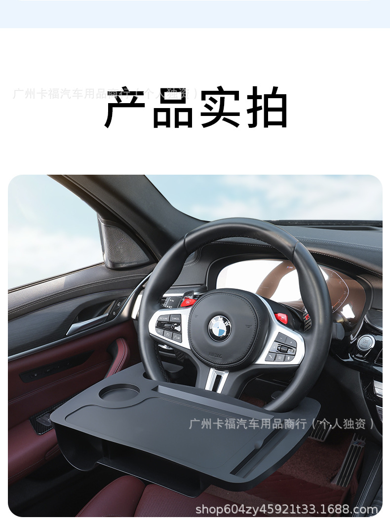 Car Steering Wheel Small Table Tray, Cup Holder, Food Tray, Laptop Stand, Can Be Used as a Gap Filler
