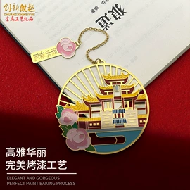金属工艺品;冰箱贴;徽章