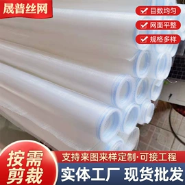 防虫网;窗纱;不锈钢网