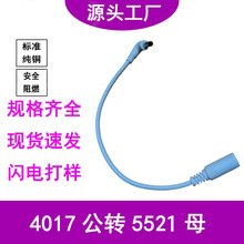 4017���^���D5521ĸ�Դ���L��С���ڼ�1c/1s�Դ��