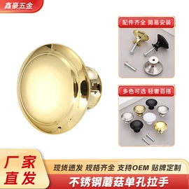 家具五金;其他锁具;门碰、门吸