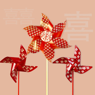 Happy word windmill atmosphere big windmill children's toys small windmill wedding holiday decoration props wedding hanging