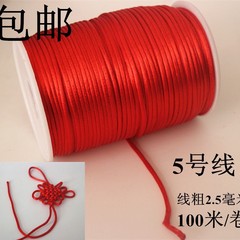 新型中国結線材5号7号のブレスレットの赤い縄は縄を編んで編みます。