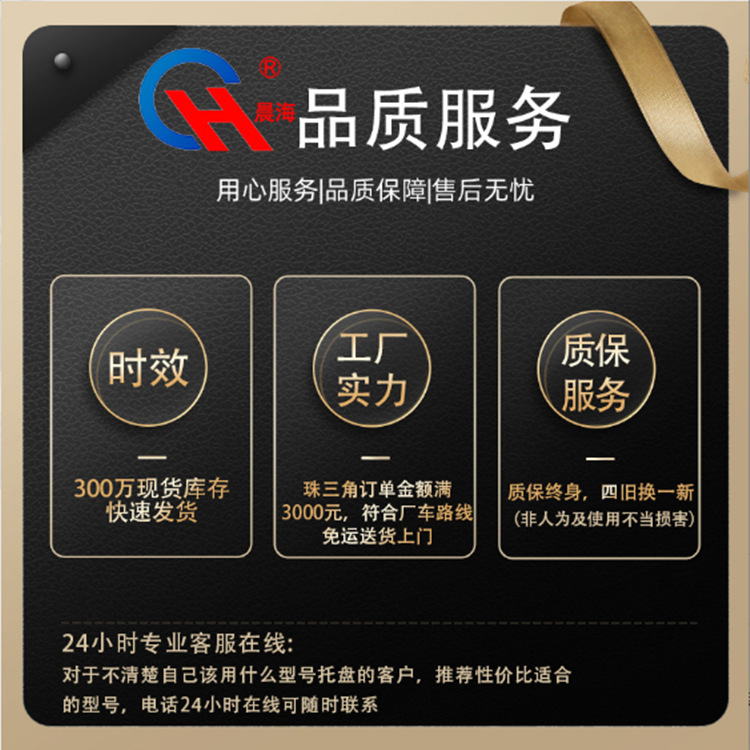 胶箱+2.png