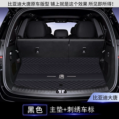 Trunk Mat Tang trunk mat - black-trunk-main-mat-there-is-a-power-source-on-the-right-side-of-byd-tang