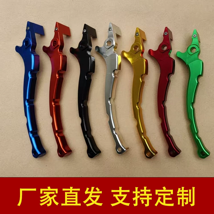 Мотоцикл Модификация аксессуары Flying Dragon ручка CNC алюминиевый сплав универсальный сцепление тормозная ручка ручная ручка