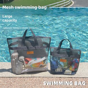 Grid Travel Beach Bag Large Men and Women's GM Sand Sand Backete Big Capacity Bring Inner Net Folding Swimming Bag