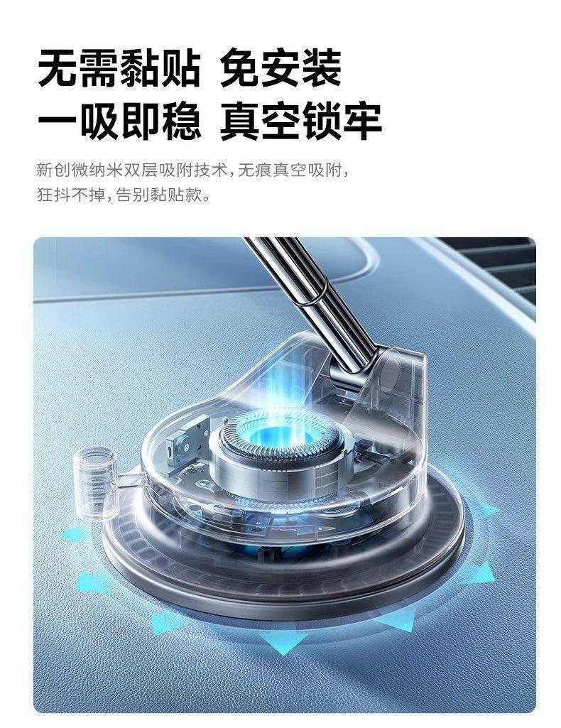 Car Phone Holder 2025 New Model Suction Cup for Car Navigation, Vacuum Adsorption Fixation, High-End In-Car Support