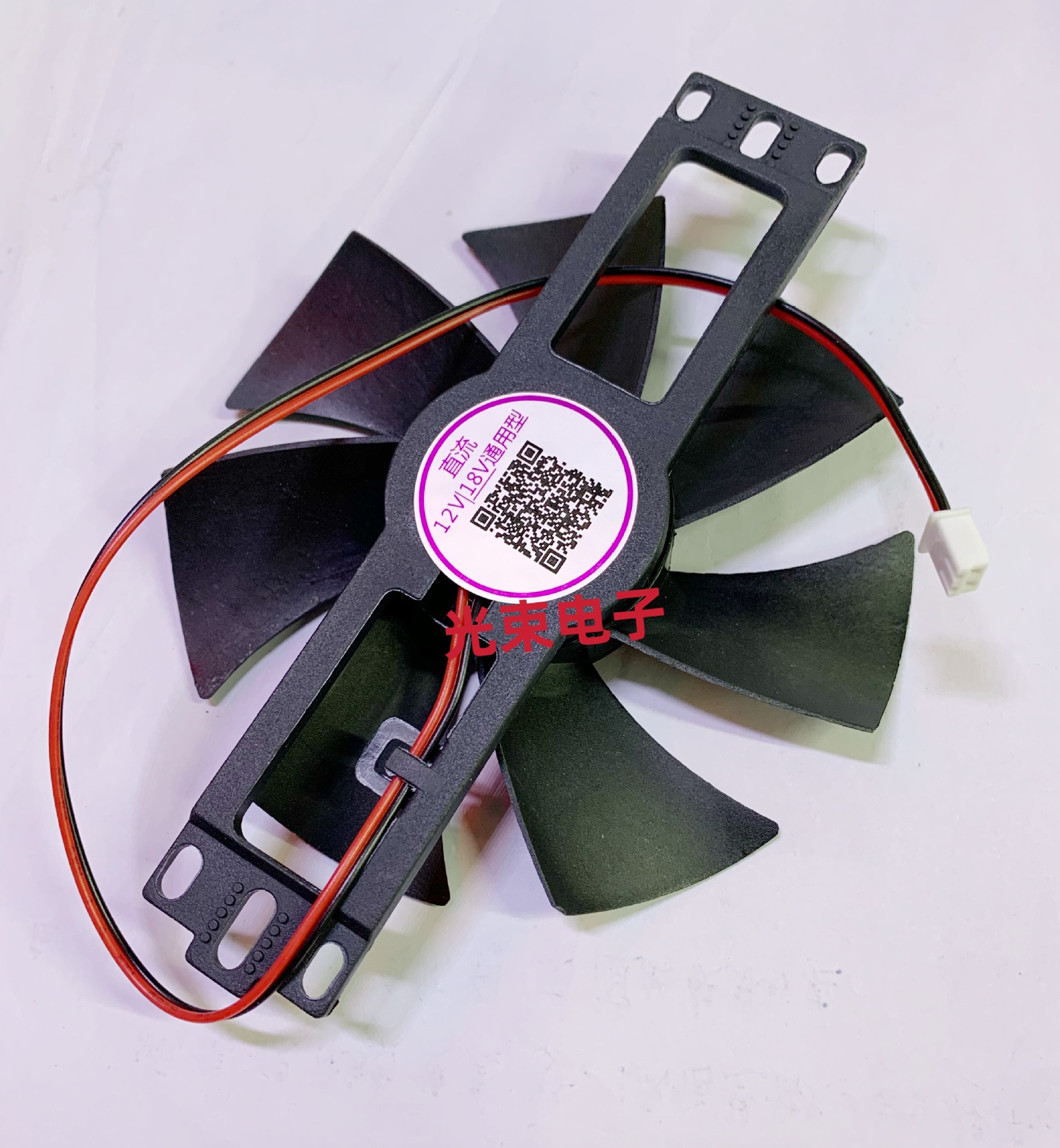 常用型18v电磁炉风扇 高效低噪散热风机