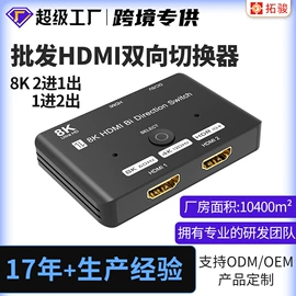 HDMI线;电脑线材;手机数据线