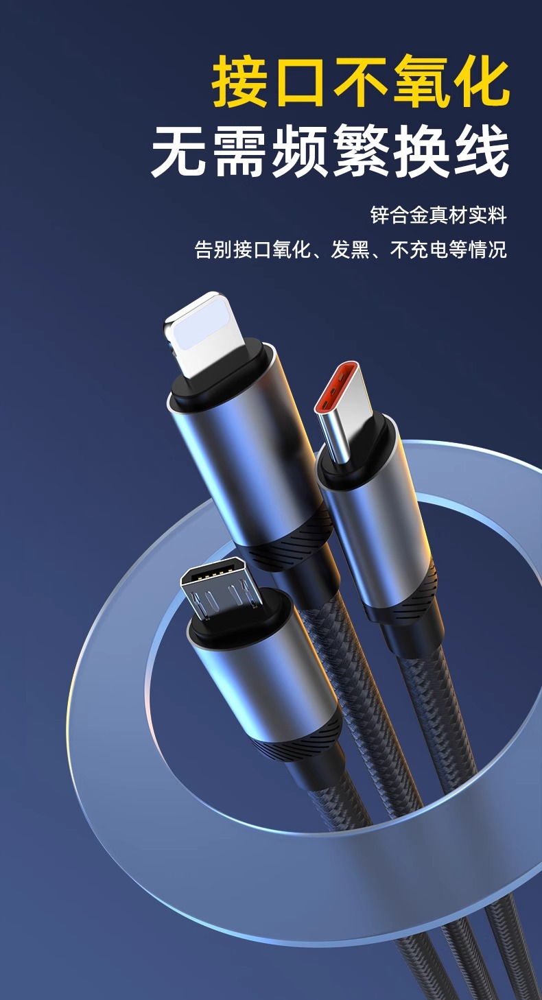 240W Schnellladekabel dickes geflochtenes Kabel digitales Display 3-in-1 Ladekabel kompatibel mit Apple Huawei OPPO Android Großhandel