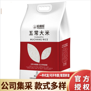 ԣ�����|�������L�������5kg����b���׾��׶��繝�YƷ�����Fُ