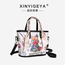小熊涂鸦手提菜篮子水桶包女2025新款单肩斜挎包小众设计师水桶包