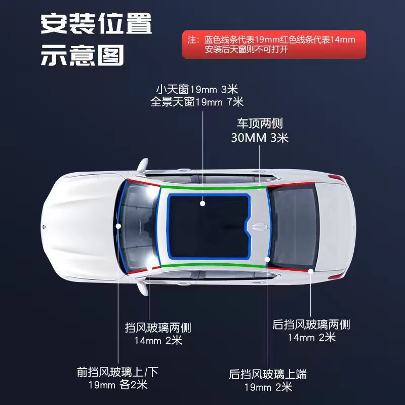 車のサンルーフシール、フロントガラスとリアガラスの防水シール、雨よけT型シール、雨の浸透防止|undefined